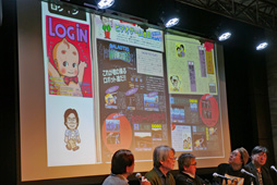 画像ギャラリー No.015のサムネイル画像 / 「『198Xのファミコン狂騒曲』刊行記念イベント in LOFT9 Shibuya 『ログイン』と『ファミコン通信』の時代」レポート。当事者が語る，ログインとファミコン通信の内幕