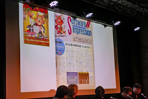 画像ギャラリー No.016のサムネイル画像 / 「『198Xのファミコン狂騒曲』刊行記念イベント in LOFT9 Shibuya 『ログイン』と『ファミコン通信』の時代」レポート。当事者が語る，ログインとファミコン通信の内幕
