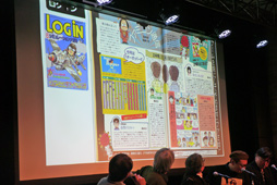 画像ギャラリー No.017のサムネイル画像 / 「『198Xのファミコン狂騒曲』刊行記念イベント in LOFT9 Shibuya 『ログイン』と『ファミコン通信』の時代」レポート。当事者が語る，ログインとファミコン通信の内幕