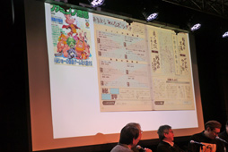 画像ギャラリー No.023のサムネイル画像 / 「『198Xのファミコン狂騒曲』刊行記念イベント in LOFT9 Shibuya 『ログイン』と『ファミコン通信』の時代」レポート。当事者が語る，ログインとファミコン通信の内幕