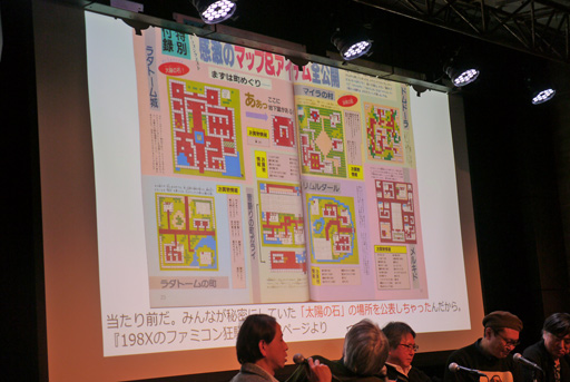 画像ギャラリー No.025のサムネイル画像 / 「『198Xのファミコン狂騒曲』刊行記念イベント in LOFT9 Shibuya 『ログイン』と『ファミコン通信』の時代」レポート。当事者が語る，ログインとファミコン通信の内幕