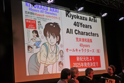 画像ギャラリー No.027のサムネイル画像 / 「『198Xのファミコン狂騒曲』刊行記念イベント in LOFT9 Shibuya 『ログイン』と『ファミコン通信』の時代」レポート。当事者が語る，ログインとファミコン通信の内幕