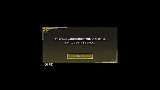 画像ギャラリー No.012のサムネイル画像 / ゲームの「利用規約」って……読む? 私たちは普段なにを同意し,昨今はなにを破るとダメなのか。弁護士に教えてもらった
