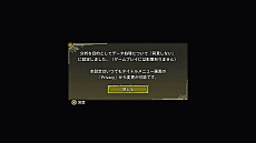 画像ギャラリー No.014のサムネイル画像 / ゲームの「利用規約」って……読む? 私たちは普段なにを同意し,昨今はなにを破るとダメなのか。弁護士に教えてもらった