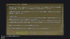 画像ギャラリー No.015のサムネイル画像 / ゲームの「利用規約」って……読む? 私たちは普段なにを同意し,昨今はなにを破るとダメなのか。弁護士に教えてもらった