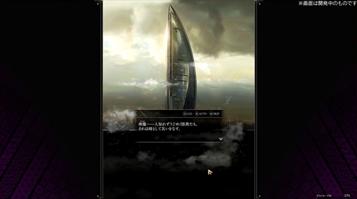 画像ギャラリー No.013のサムネイル画像 / AIの活用はコロプラとしての挑戦――。金子一馬氏のクリエイティブを学習したAIを搭載した「神魔狩りのツクヨミ」合同インタビュー前編