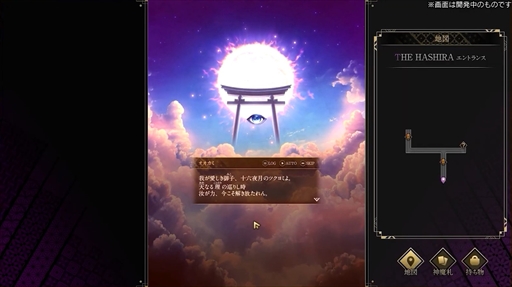 画像ギャラリー No.015のサムネイル画像 / AIの活用はコロプラとしての挑戦――。金子一馬氏のクリエイティブを学習したAIを搭載した「神魔狩りのツクヨミ」合同インタビュー前編
