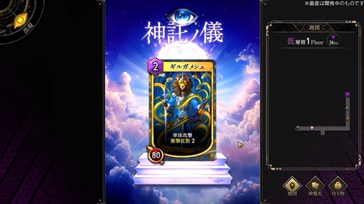 画像ギャラリー No.016のサムネイル画像 / AIの活用はコロプラとしての挑戦――。金子一馬氏のクリエイティブを学習したAIを搭載した「神魔狩りのツクヨミ」合同インタビュー前編