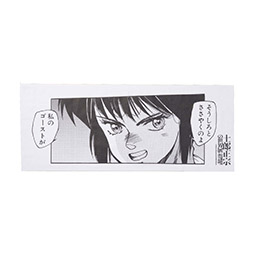 画像ギャラリー No.030のサムネイル画像 / 「士郎正宗の世界展」,会場の物販情報を解禁。攻殻機動隊やアップルシードのビジュアルを用いたTシャツ,フーディーなどをラインナップ