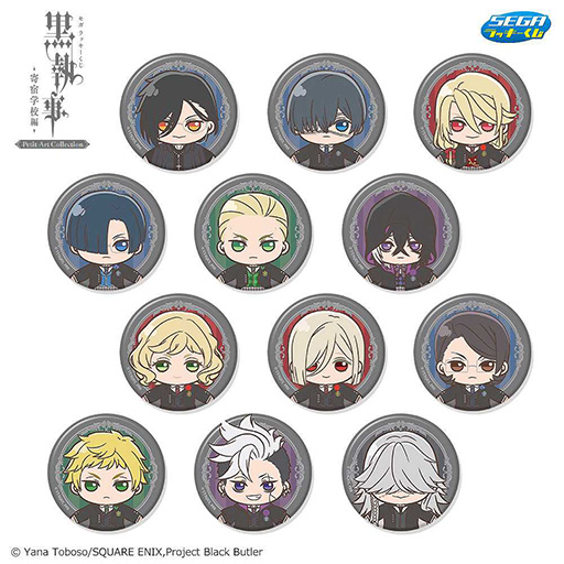 画像ギャラリー No.005のサムネイル画像 / セガ ラッキーくじ「黒執事 -寄宿学校編- Petit Art Collection」，3月14日より順次発売