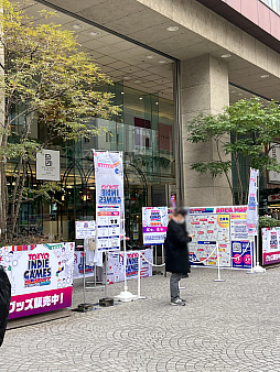 画像ギャラリー No.004のサムネイル画像 / インディーゲームの春の祭典「TOKYO INDIE GAMES SUMMIT 2025」レポート。ゲームを軸に，異業種とのコラボも生まれる場へ発展中