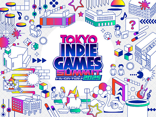 画像ギャラリー No.005のサムネイル画像 / インディーゲームの春の祭典「TOKYO INDIE GAMES SUMMIT 2025」レポート。ゲームを軸に，異業種とのコラボも生まれる場へ発展中