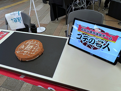 画像ギャラリー No.010のサムネイル画像 / インディーゲームの春の祭典「TOKYO INDIE GAMES SUMMIT 2025」レポート。ゲームを軸に，異業種とのコラボも生まれる場へ発展中