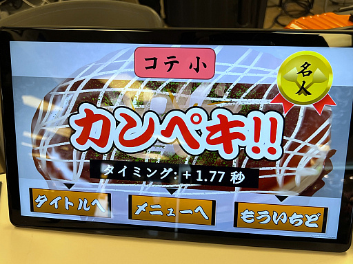 画像ギャラリー No.014のサムネイル画像 / インディーゲームの春の祭典「TOKYO INDIE GAMES SUMMIT 2025」レポート。ゲームを軸に，異業種とのコラボも生まれる場へ発展中