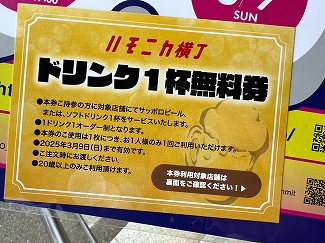画像ギャラリー No.017のサムネイル画像 / インディーゲームの春の祭典「TOKYO INDIE GAMES SUMMIT 2025」レポート。ゲームを軸に，異業種とのコラボも生まれる場へ発展中