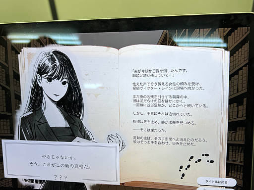 画像ギャラリー No.021のサムネイル画像 / インディーゲームの春の祭典「TOKYO INDIE GAMES SUMMIT 2025」レポート。ゲームを軸に，異業種とのコラボも生まれる場へ発展中