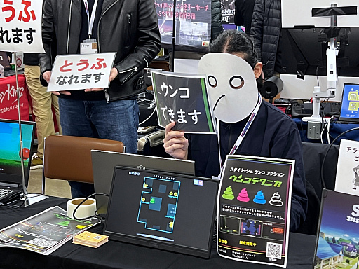 画像ギャラリー No.025のサムネイル画像 / インディーゲームの春の祭典「TOKYO INDIE GAMES SUMMIT 2025」レポート。ゲームを軸に，異業種とのコラボも生まれる場へ発展中