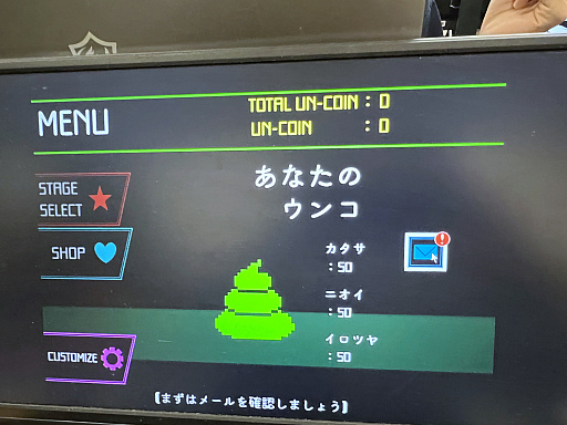 画像ギャラリー No.026のサムネイル画像 / インディーゲームの春の祭典「TOKYO INDIE GAMES SUMMIT 2025」レポート。ゲームを軸に，異業種とのコラボも生まれる場へ発展中