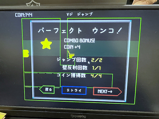 画像ギャラリー No.028のサムネイル画像 / インディーゲームの春の祭典「TOKYO INDIE GAMES SUMMIT 2025」レポート。ゲームを軸に，異業種とのコラボも生まれる場へ発展中