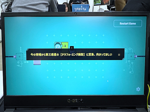 画像ギャラリー No.031のサムネイル画像 / インディーゲームの春の祭典「TOKYO INDIE GAMES SUMMIT 2025」レポート。ゲームを軸に，異業種とのコラボも生まれる場へ発展中