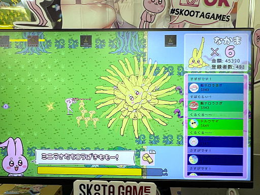 画像ギャラリー No.051のサムネイル画像 / インディーゲームの春の祭典「TOKYO INDIE GAMES SUMMIT 2025」レポート。ゲームを軸に，異業種とのコラボも生まれる場へ発展中