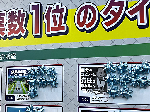 画像ギャラリー No.062のサムネイル画像 / インディーゲームの春の祭典「TOKYO INDIE GAMES SUMMIT 2025」レポート。ゲームを軸に，異業種とのコラボも生まれる場へ発展中