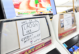 画像ギャラリー No.022のサムネイル画像 / 町のゲーセンの今どき事情――「ゲームセンター富士見台ワイワイ」で見る,地元に根付きながら世界に広げる店舗運営