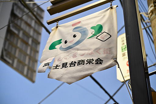 画像ギャラリー No.029のサムネイル画像 / 町のゲーセンの今どき事情――「ゲームセンター富士見台ワイワイ」で見る,地元に根付きながら世界に広げる店舗運営