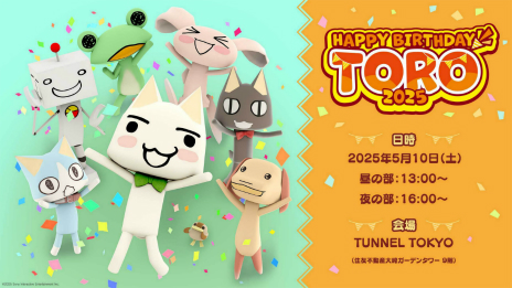 画像ギャラリー No.003のサムネイル画像 / 「トロの誕生日会2025」，チケットの販売を本日開始。記念グッズの情報も公開に