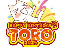 「トロの誕生日会2025」，チケットの販売を本日開始。記念グッズの情報も公開に