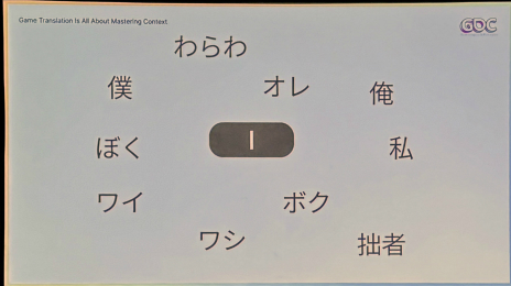 画像ギャラリー No.007のサムネイル画像 / ［GDC 2025］AIエージェントで実現するゲーム翻訳の革命──DMM GAME Translateが描く「Neo-Localization Company」の未来像