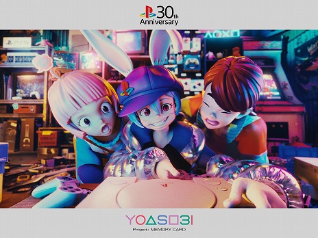 画像ギャラリー No.014のサムネイル画像 / PlayStation発売30周年記念の特別CMが公開に。YOASOBIが楽曲を提供，西野七瀬さん，兎田ぺこらさん，キヨさんが声優として出演