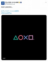 画像ギャラリー No.027のサムネイル画像 / PlayStation発売30周年記念の特別CMが公開に。YOASOBIが楽曲を提供，西野七瀬さん，兎田ぺこらさん，キヨさんが声優として出演