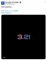 画像ギャラリー No.028のサムネイル画像 / PlayStation発売30周年記念の特別CMが公開に。YOASOBIが楽曲を提供，西野七瀬さん，兎田ぺこらさん，キヨさんが声優として出演