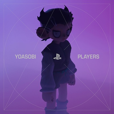 画像ギャラリー No.030のサムネイル画像 / PlayStation発売30周年記念の特別CMが公開に。YOASOBIが楽曲を提供，西野七瀬さん，兎田ぺこらさん，キヨさんが声優として出演