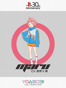 画像ギャラリー No.038のサムネイル画像 / PlayStation発売30周年記念の特別CMが公開に。YOASOBIが楽曲を提供，西野七瀬さん，兎田ぺこらさん，キヨさんが声優として出演
