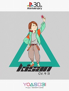 画像ギャラリー No.039のサムネイル画像 / PlayStation発売30周年記念の特別CMが公開に。YOASOBIが楽曲を提供，西野七瀬さん，兎田ぺこらさん，キヨさんが声優として出演