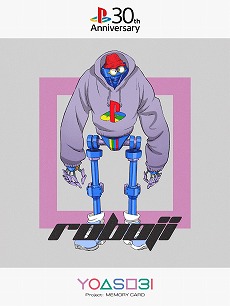 画像ギャラリー No.040のサムネイル画像 / PlayStation発売30周年記念の特別CMが公開に。YOASOBIが楽曲を提供，西野七瀬さん，兎田ぺこらさん，キヨさんが声優として出演