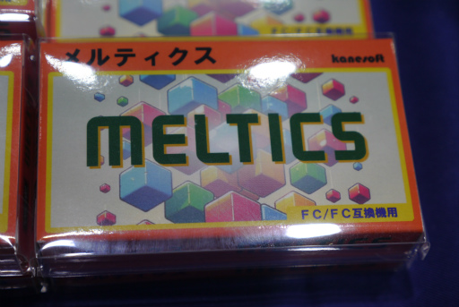 画像ギャラリー No.009のサムネイル画像 / レトロゲーム愛だらけの「RETRO GAME SUMMIT Lv.4」開催。実機で動くファミコンソフト,研究同人誌,「ファイナルファイト」最速大会なども