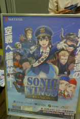 画像ギャラリー No.031のサムネイル画像 / レトロゲーム愛だらけの「RETRO GAME SUMMIT Lv.4」開催。実機で動くファミコンソフト,研究同人誌,「ファイナルファイト」最速大会なども