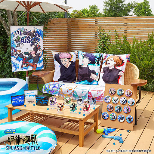 画像ギャラリー No.001のサムネイル画像 / セガ ラッキーくじ「呪術廻戦 SPLASH×BATTLE」が再販