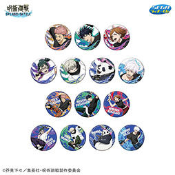 画像ギャラリー No.005のサムネイル画像 / セガ ラッキーくじ「呪術廻戦 SPLASH×BATTLE」が再販