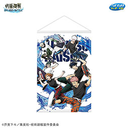 画像ギャラリー No.006のサムネイル画像 / セガ ラッキーくじ「呪術廻戦 SPLASH×BATTLE」が再販