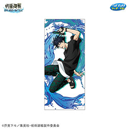 画像ギャラリー No.007のサムネイル画像 / セガ ラッキーくじ「呪術廻戦 SPLASH×BATTLE」が再販