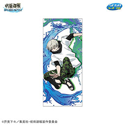 画像ギャラリー No.010のサムネイル画像 / セガ ラッキーくじ「呪術廻戦 SPLASH×BATTLE」が再販