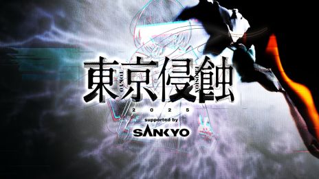 画像ギャラリー No.005のサムネイル画像 / ホラーゲームが苦手な人の背中をそっと押す「恐怖克服 盛り塩」発表。一般販売は6月頃，先行販売はイベント「東京侵蝕2025」で実施