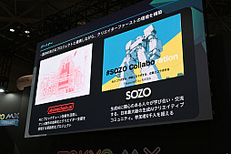 画像ギャラリー No.013のサムネイル画像 / 生成AIでアニメや漫画が作れる「GoPrince」。開発・運営を行うPuri Princeの代表取締役で，元セガの中山雅弘氏に話を聞いた