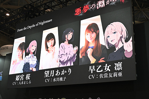 画像ギャラリー No.022のサムネイル画像 / 生成AIでアニメや漫画が作れる「GoPrince」。開発・運営を行うPuri Princeの代表取締役で，元セガの中山雅弘氏に話を聞いた