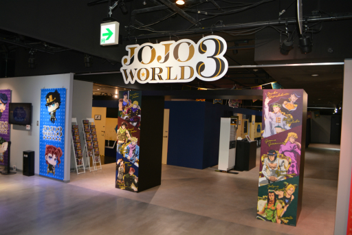画像ギャラリー No.001のサムネイル画像 / 「ジョジョの奇妙な冒険」の世界を体験できる「JOJO WORLD 3」レポート。ジョセフとシーザーの波紋修行など,“新手”のアトラクション&ミニゲームを楽しめる
