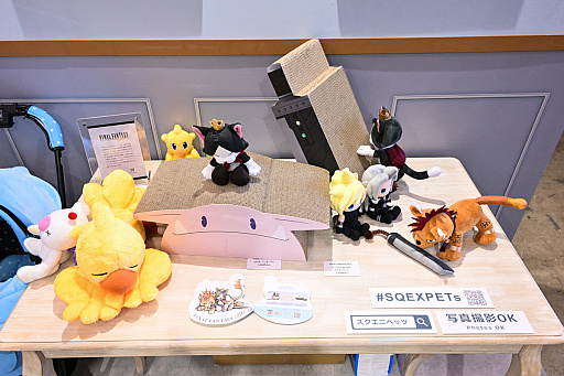 画像ギャラリー No.011のサムネイル画像 / スクエニの犬猫グッズ「SQEX PETs」も9月発売決定！　おもしろワンニャンアイテムたくさんの“インターペット2025”